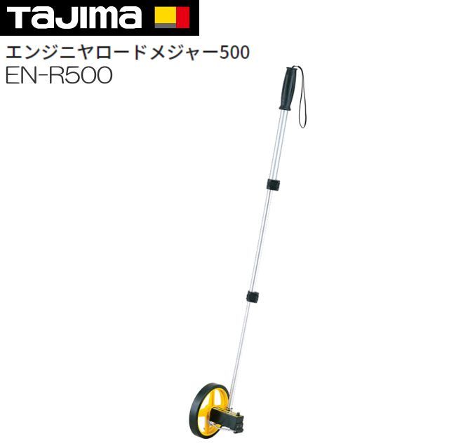 タジマ(Tajima) エンジニヤロードメジャー500 EN-R500_画像1