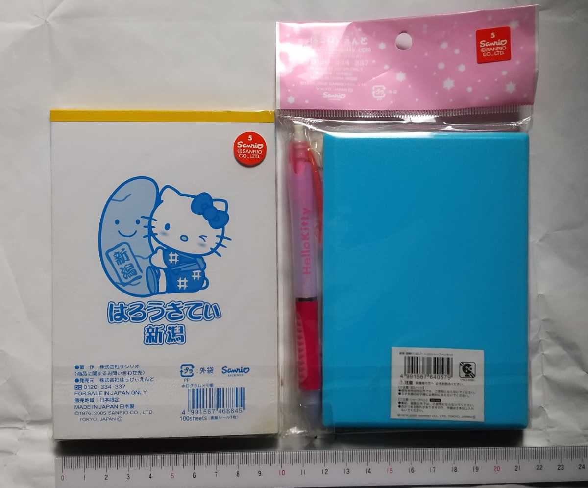 ヤフオク! - ハローキティ メモ帳&ノート ご当地 新潟 限定 HELL...