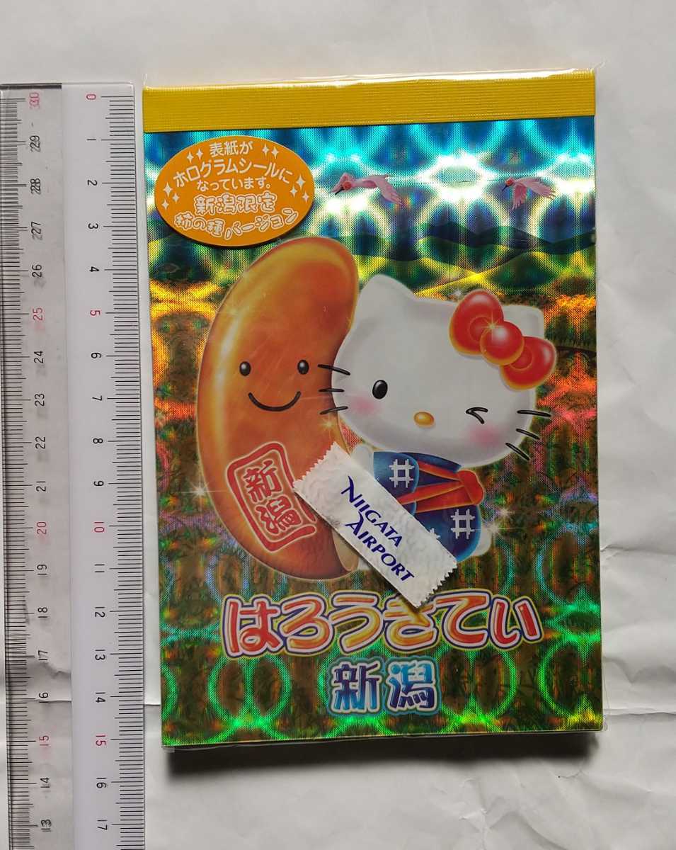 ヤフオク! - ハローキティ メモ帳&ノート ご当地 新潟 限定 HELL...