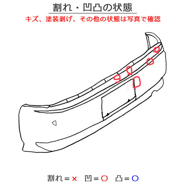 ハスラー/フレアクロスオーバー MR92S/MR52S/MS92S/MS52S 純正 リアバンパー 71811-59S0 フェニックスレッド ガンメタ DW6 スズキ(126703)_画像8