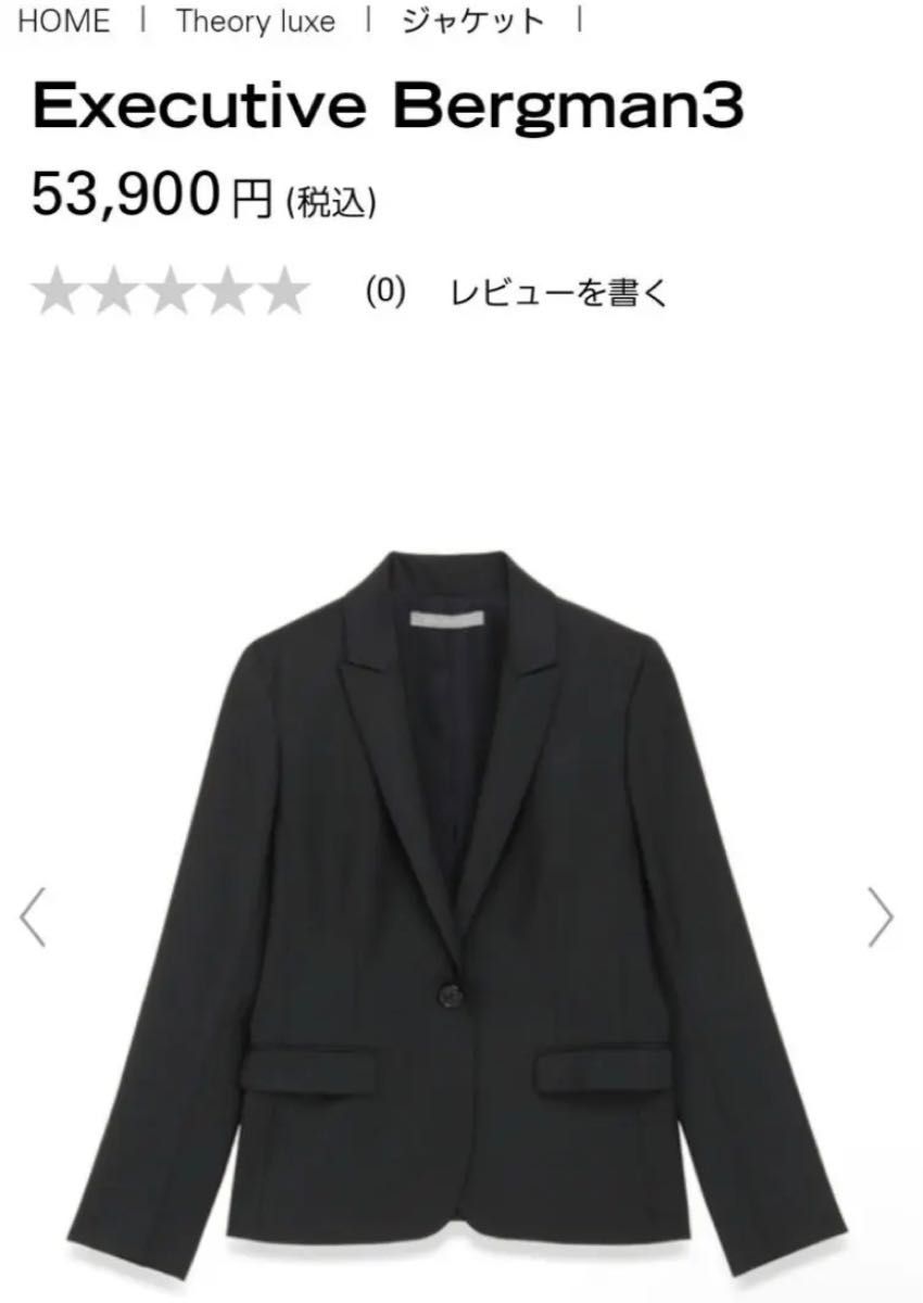 theory luxe Executiveシリーズ 上下セット www.migotohonda.com.br