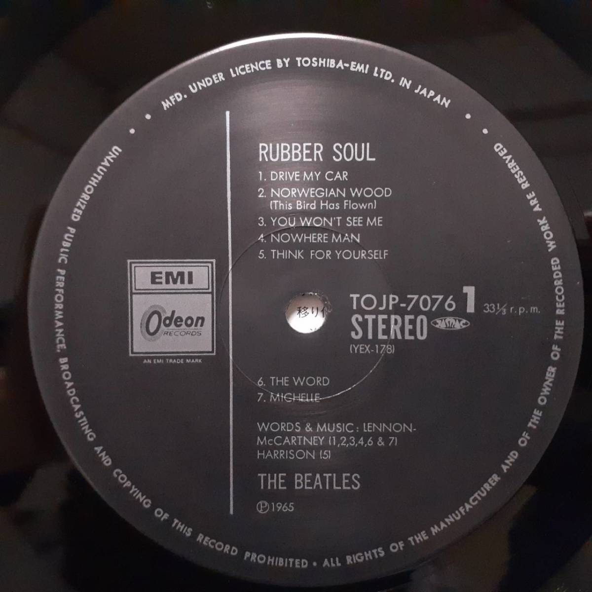 美品 日本盤LP 消費税旗帯！Beatles / Rubber Soul 1992年 TOJP-7076 CD移行期のアナログLPでレア！ビートルズ ラバー・ソウル John Lennon_画像5