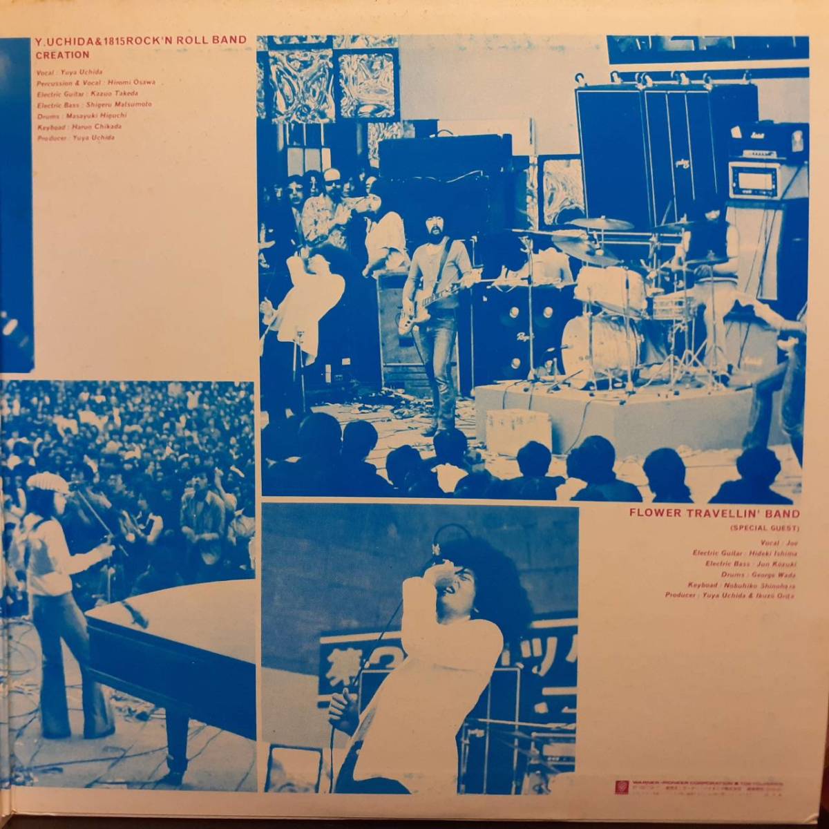 和モノLP！Flower Travellin' Band , Yuya Uchida, etc.../ Rock'n Roll Carnival 1973年 ELEKTRA L-8024E フラワー・トラヴェリン・バンド_画像5