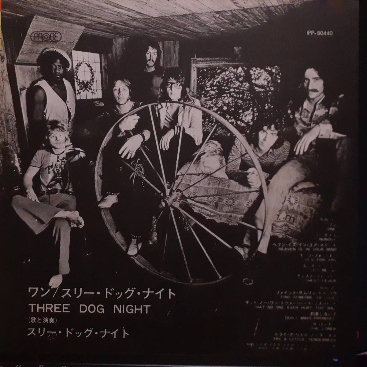 日本盤LP帯付き！ROCK NOW帯！Three Dog Night / ST(1st) 1969年作の71年盤 東芝PROBE IPP-80440 スリー・ドッグ・ナイト ワン Nilsson_画像4