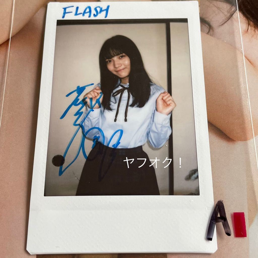 Yahoo!オークション - 【抽プレ】黒嵜菜々子 直筆サイン入り Yahoo!オークション - 【抽プレ】黒嵜菜々子 直筆サイン入り