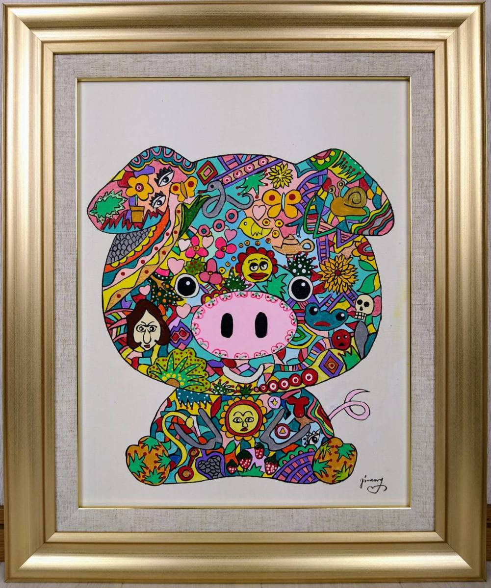 F10号】ジミー大西【Dog】手描き大型作品/肉筆保証/サイン・裏 F10号】ジミー大西【Dog】手描き大型作品/肉筆保証/サイン・裏