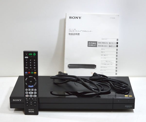 20年製美品】ソニー （SONY）ブルーレイレコーダー BDZ-FBW2000+