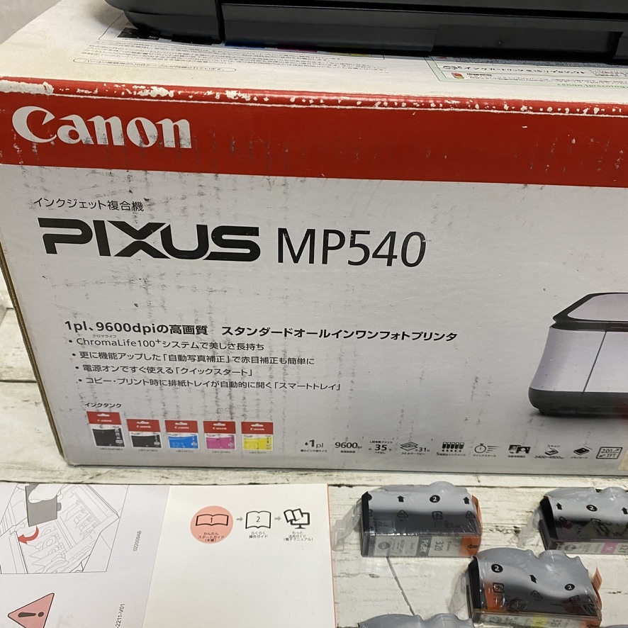 贅沢 Canon インクジェット複合機 プリンター PIXUS MP540