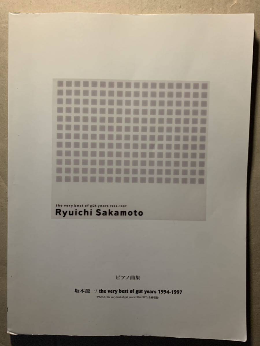  piano piece compilation Sakamoto Ryuichi the very best of gut years 1994-1997