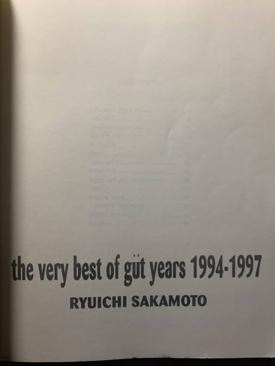  piano piece compilation Sakamoto Ryuichi the very best of gut years 1994-1997