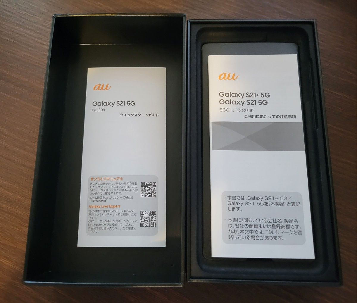 Galaxy S21 5G ファントムバイオレット 256 GB