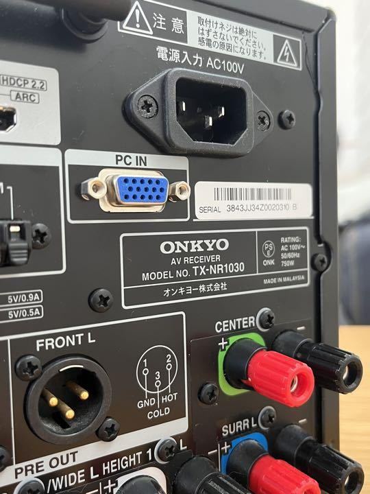 オンキヨー ONKYO TX-NR1030 9.1ch対応AVレシーバー | paradaabogados.com