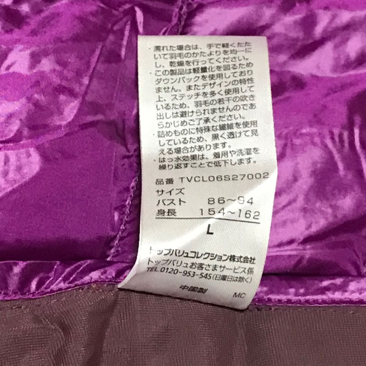 ライトダウンジャケット パープル 紫芋色 レディース