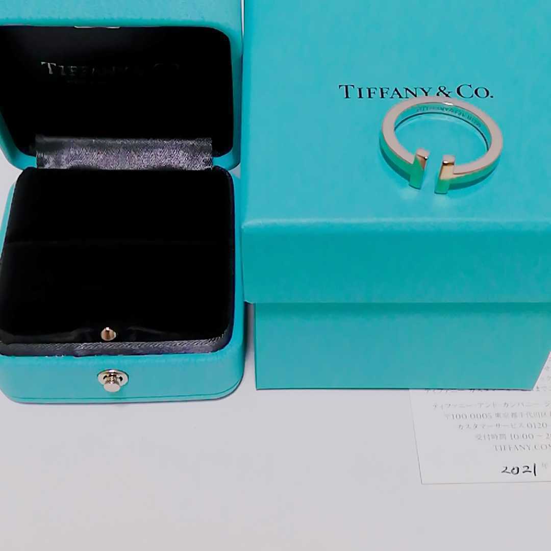 送料無料☆Tiffany ティファニー Tスクエア リング 17号 18K AU750
