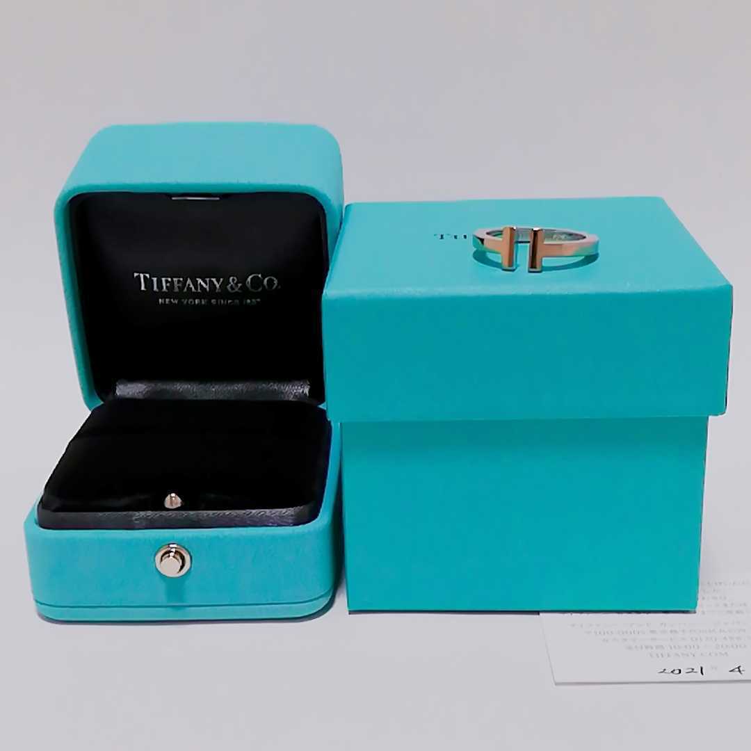 送料無料☆Tiffany ティファニー Tスクエア リング 17号 18K AU750