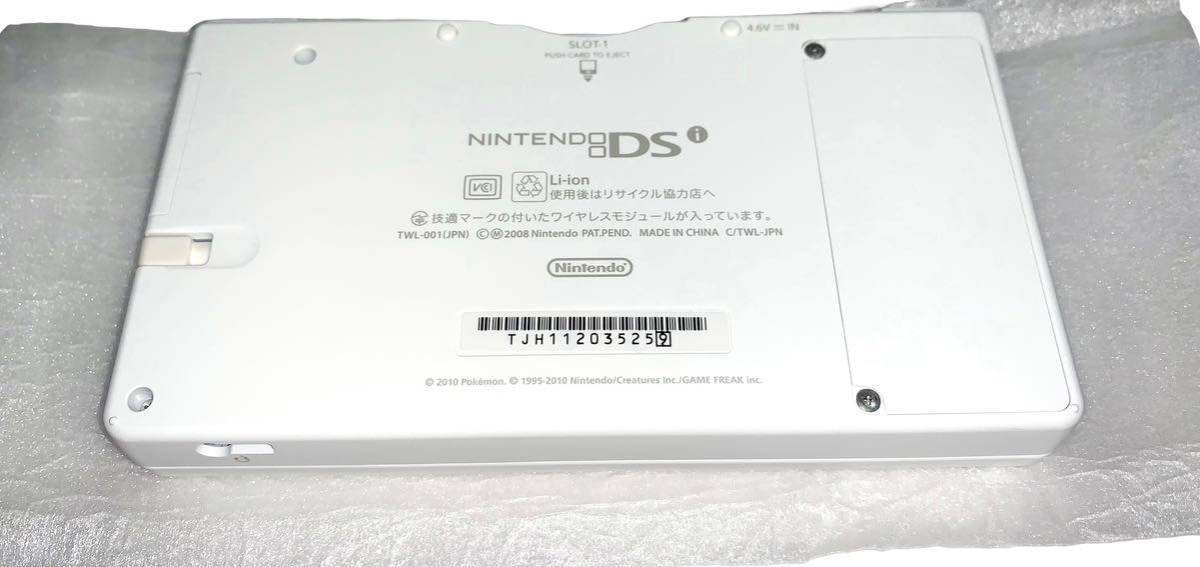 稀少 デッドストック ほぼ未使用 ポケモン ニンテンドーDSi本体