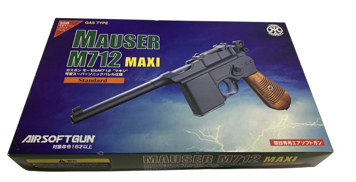 独特な店 マルシン M712 M712 MAXI MAXI 固定スライドガスガン 固定