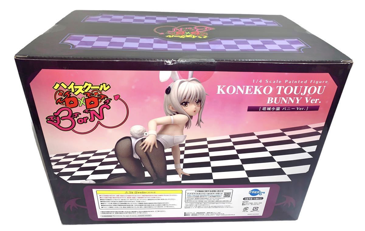 稀少品 塔城小猫 バニーVer ハイスクールD×D BorN コミック、アニメ