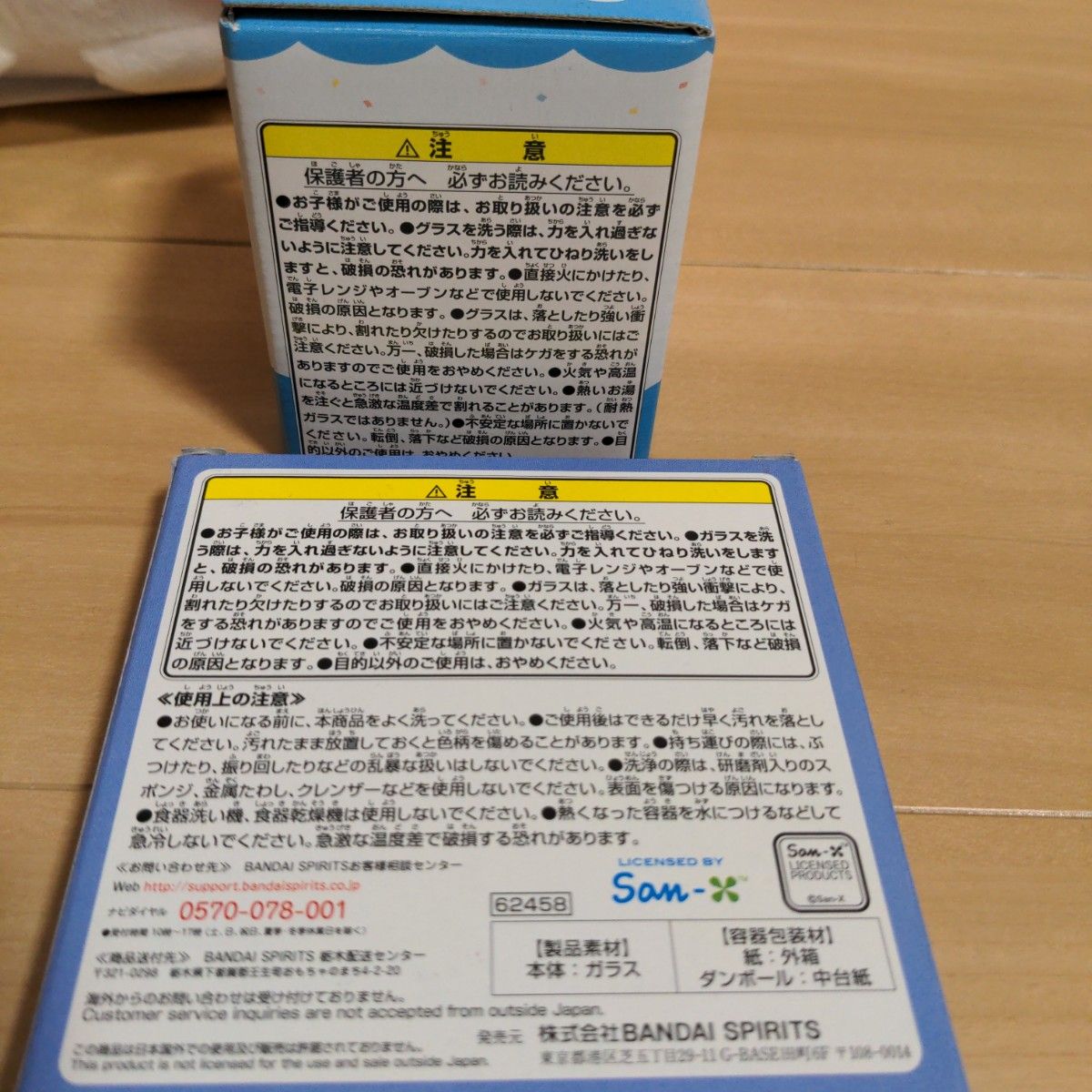 新品 すみっコぐらし ハッピーショータイム 一番くじ 3点セット しろくま とかげ ぬいぐるみ ぺんぎん すみっこぐらし くじ