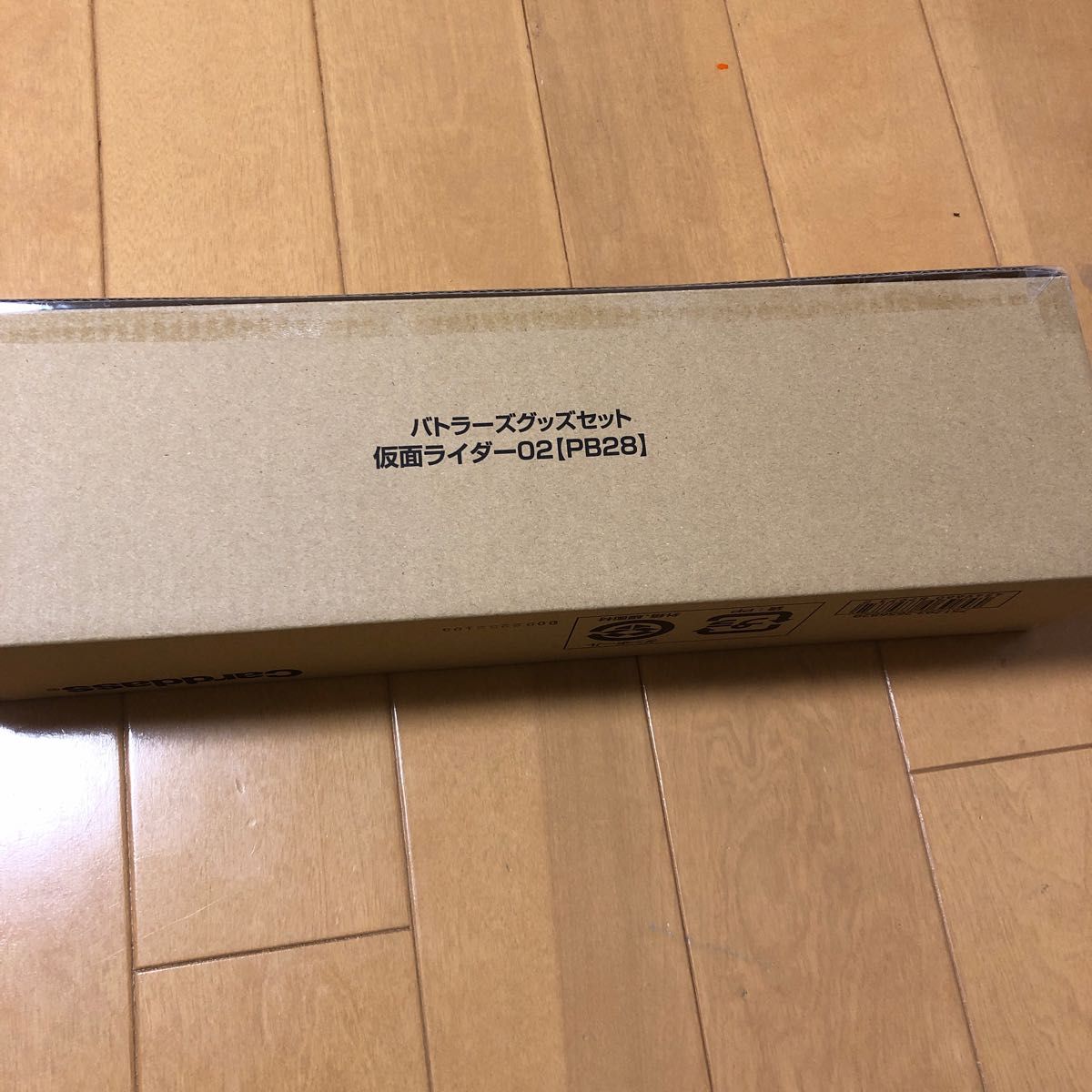バトルスピリッツ バトラーズグッズセット 仮面ライダー02【PB28