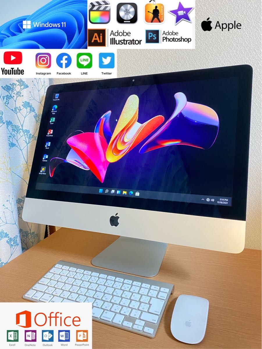 美品 Apple iMac 21.5インチ/Adobe/Windows +Office付き