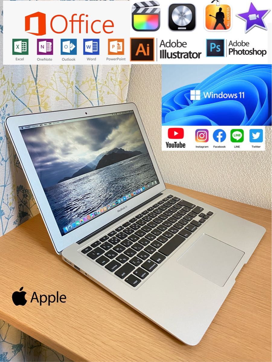 輝く高品質な 美品 i5 Apple Macbook Core Air/Windows/2021年Office