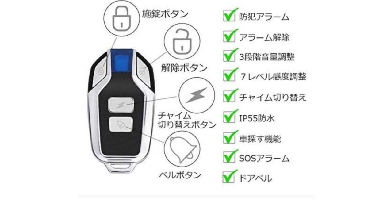 ポリカーボネイト製キッチンポット バイクアラーム イモビライザー 防犯ベル 盗難防止装置 通販 バイクアラーム イモビライザー 防犯ベル 盗難防止装置