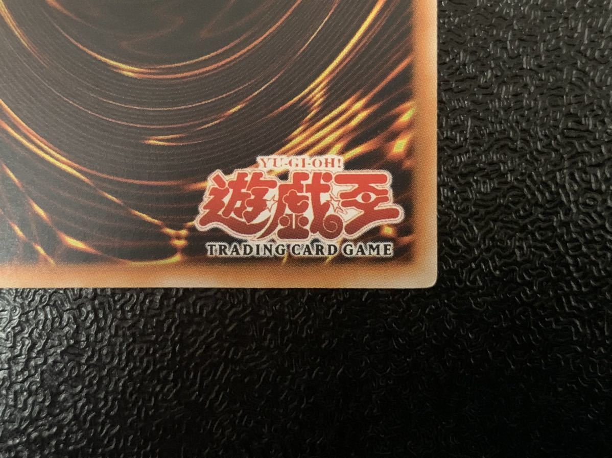 オックスフォードブルー 遊戯王 奇跡の光臨 旧アジア レリーフ