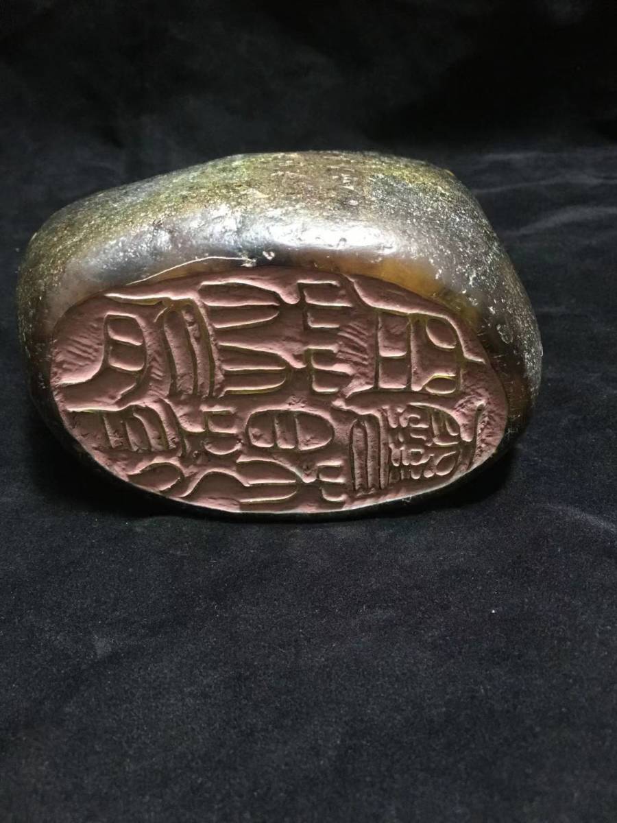 古寶奇蔵】寿山石・烏鴉皮・田黄石・細密彫・獣鈕印章・希少珍品・賞 古寶奇蔵】寿山石・烏鴉皮・田黄石・細密彫・獣鈕印章・希少珍品・賞
