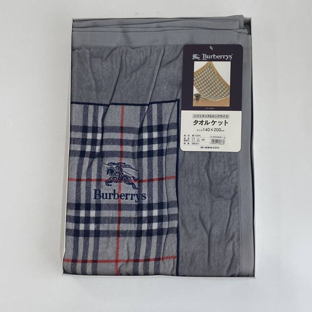 レア【送料無料】新品未使用/正規品/Burberry/バーバリー/ Burberrys/バーバリーズ/タオルケット/西川産業株式会社/日本製/綿100% (0163y）_画像1