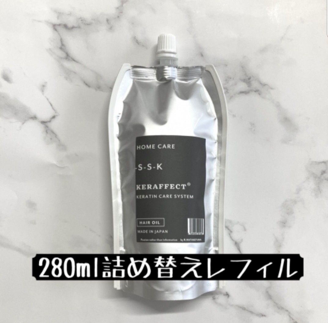 ケラフェクト オイル 詰め替用 280ml 新品未開封 KERAFFECT OIL ケラフェクトオイル280ml 詰め替え 1本|Yahoo