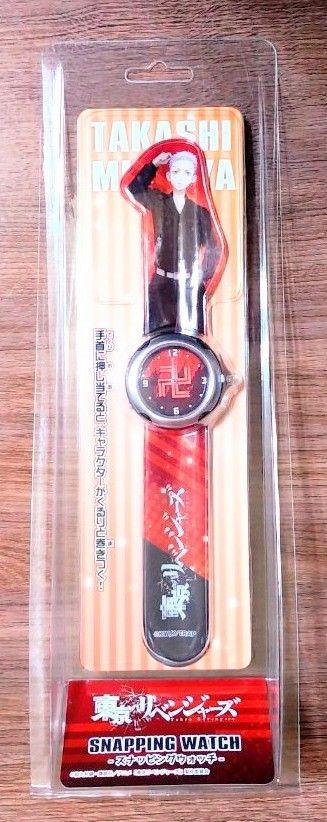 ◆最終価格!!◆東京リベンジャーズ◆《③三ツ矢 隆》 腕時計 -スナッピングウォッチ-◆クリアファイルプレゼント中◆