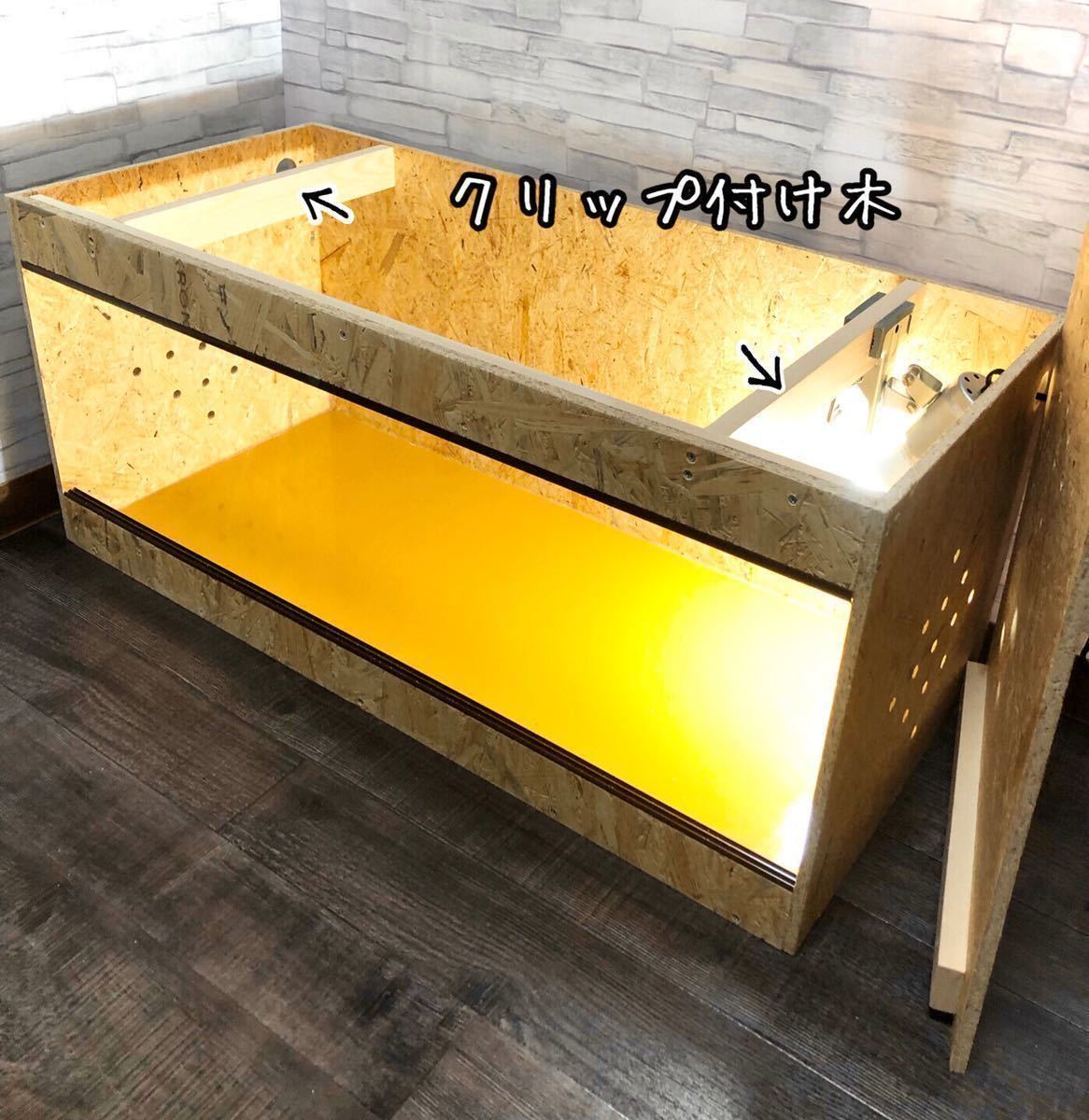 金網仕様 スライドロック付 爬虫類木製ケージ 手作りゲージ 金網仕様 スライドロック付 爬虫類木製ケージ 手作りゲージ