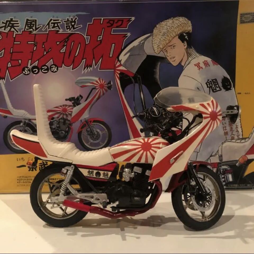 Yahoo!オークション - プラモデル 特攻の拓 一条武丸 旧車 Yahoo!オークション - プラモデル 特攻の拓 一条武丸 旧車