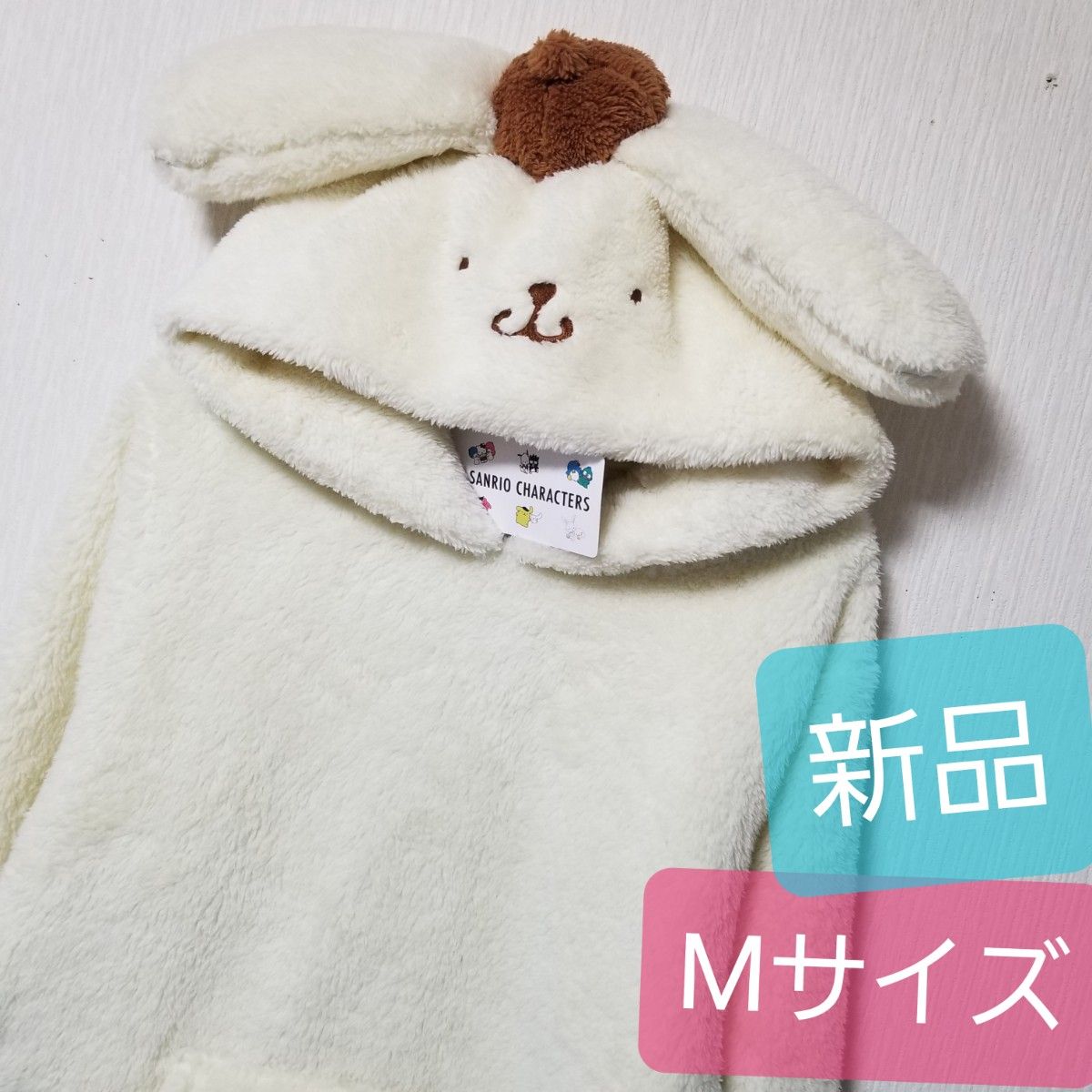 新品 ポムポムプリン パーカー サンリオ ワンピース 着ぐるみ もこもこ 刺繍 着ぐるみパジャマ ルームウエア パジャマ｜PayPayフリマ