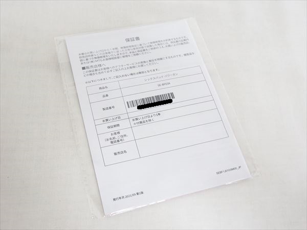 ◆◇MTG SIXPAD シックスパッド Power Gun パワーガン SE-BF03A 未使用品 箱付◇◆