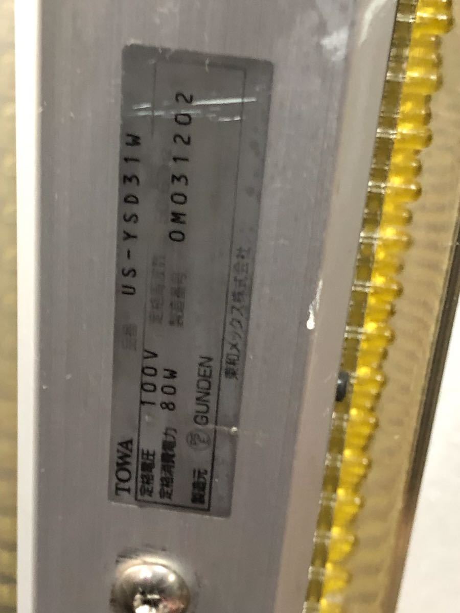東和 両面LED表示機 US-YSD31W キャクトールJr イエロー LED 東和 両面LED表示機 US-YSD31W キャクトールJr イエロー LED