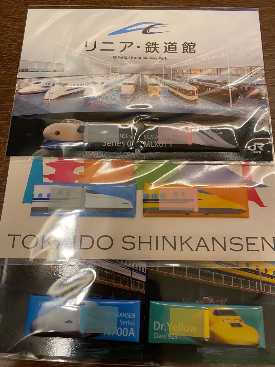 【非売品】ファイル　ふせん　付箋　鉄道　東海道新幹線　リニア・鉄道館