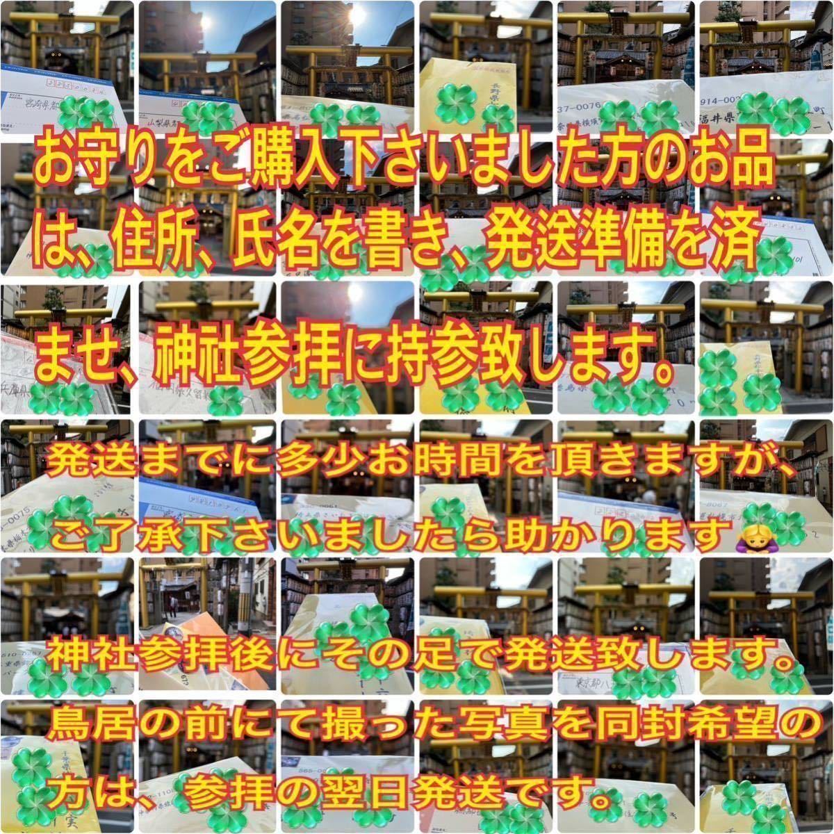 訳あり 白蛇 頭部 しっぽ お守り 大帯 お札 古いお金 純金 鳳凰 訳あり 白蛇 頭部 しっぽ お守り 大帯 お札 古いお金 純金 鳳凰