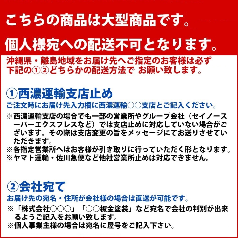 キャンター メッキパーツ カスタム フロントバンパー キット スーパーグレートタイプ 標準 2t ジェネレーションキャンター_画像10