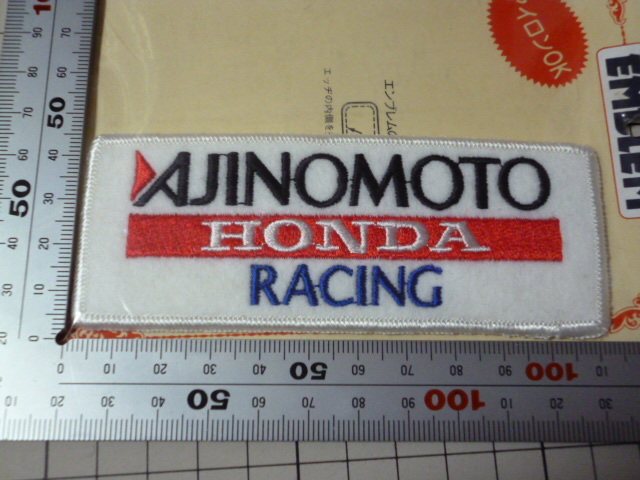 AJINOMOTO HONDA RACING ワッペン 当時物 です(刺繍/113×43mm) 味の素 ホンダ レーシング_画像2