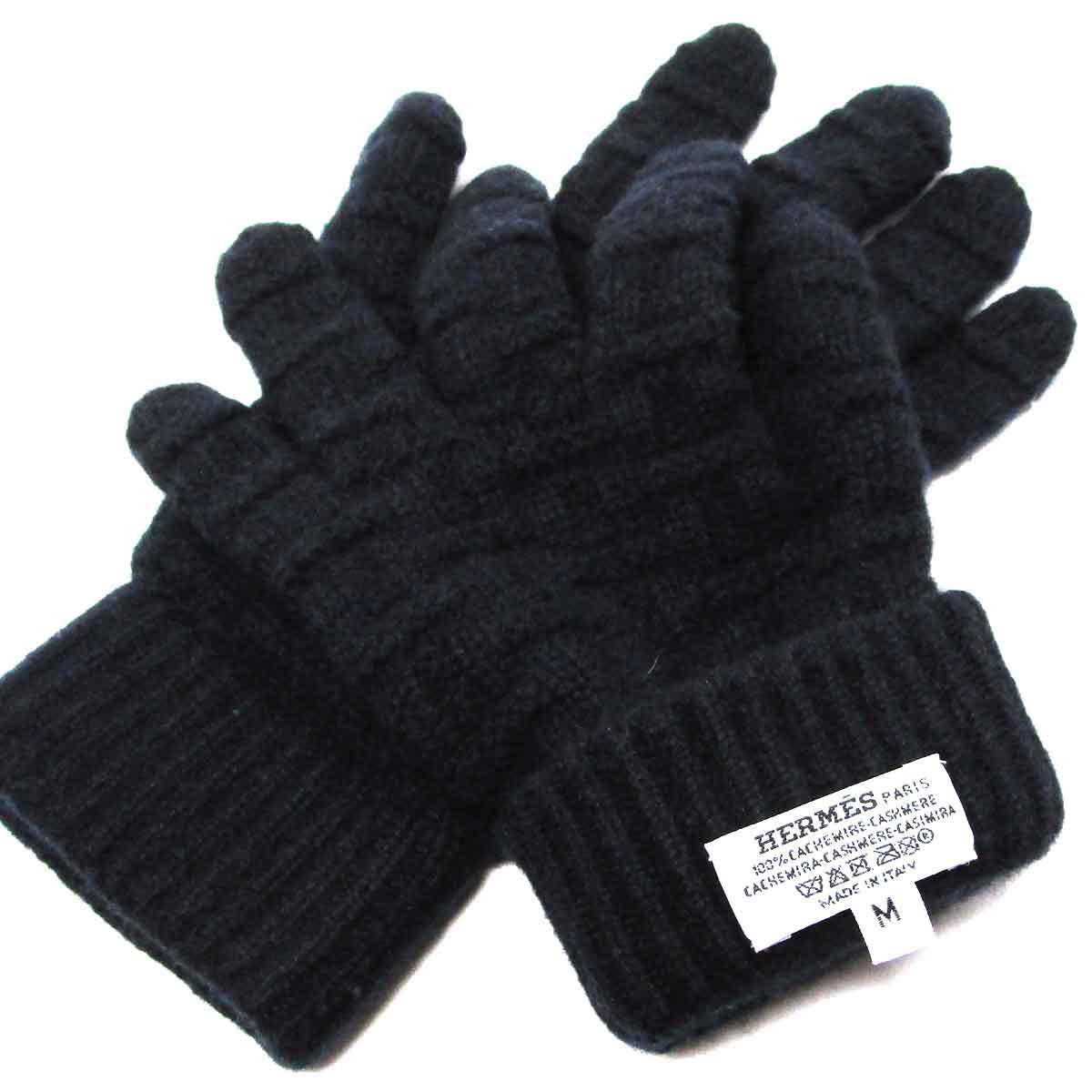 エルメス 手袋 カシミヤニットグローブ ネイビー グレード:S サンヤ