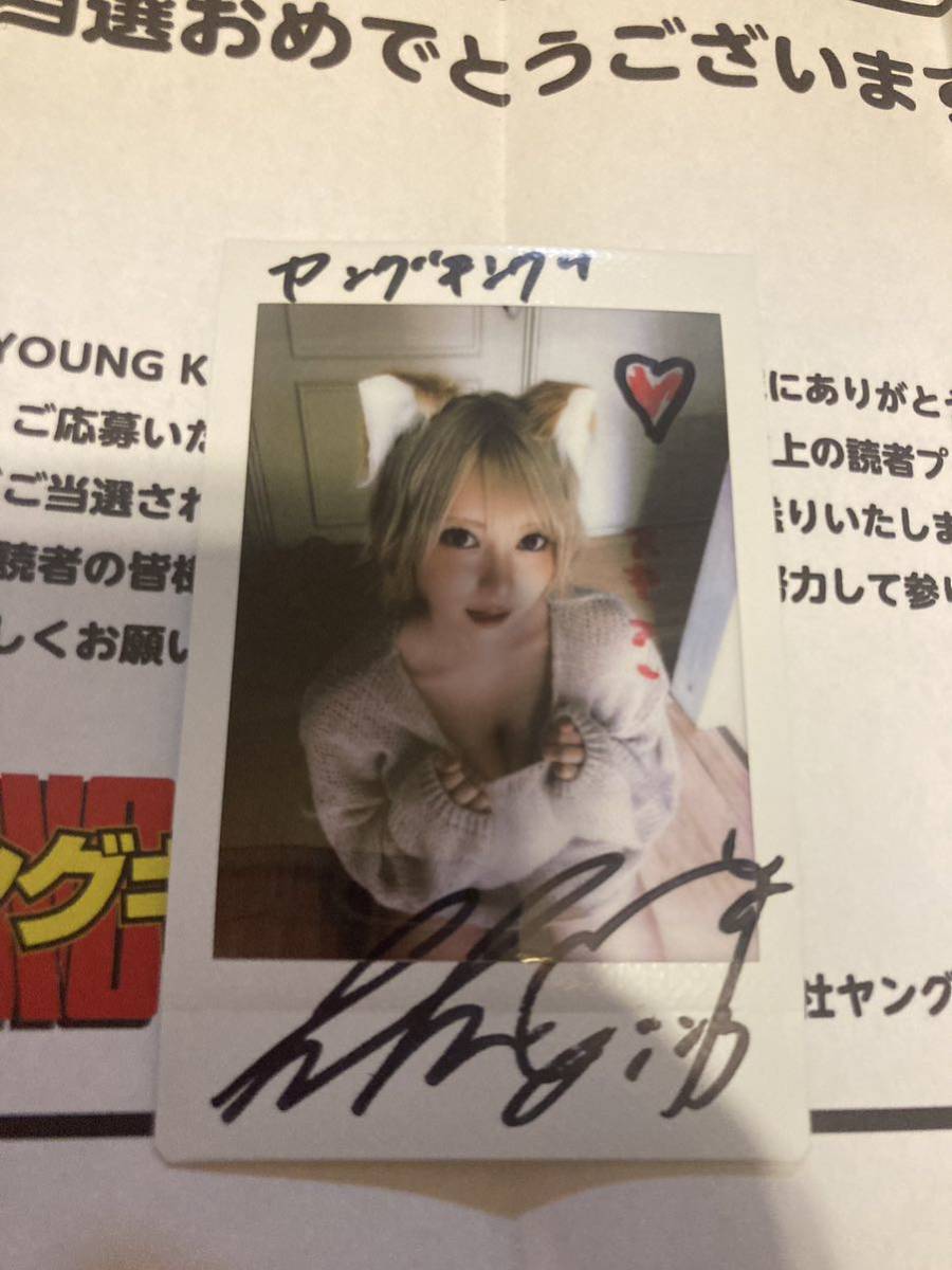 篠崎こころ 直筆サイン入り写真 アイドル | veteraanienperinto.fi