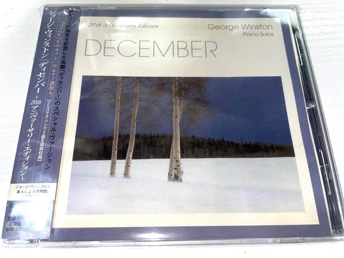 ★George Winston CD DECEMBER 20th Anniversary Edition★の画像1