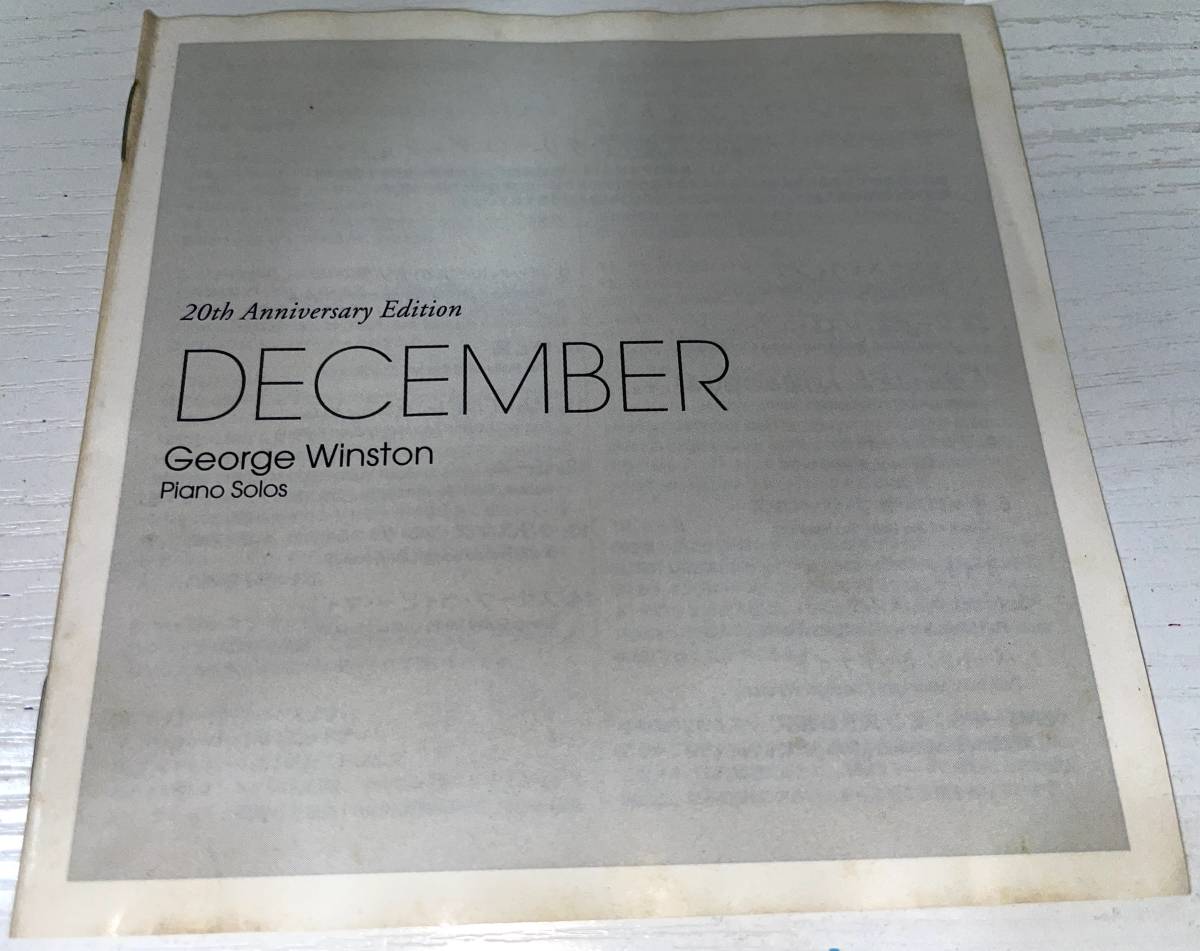 ★George Winston CD DECEMBER 20th Anniversary Edition★の画像5