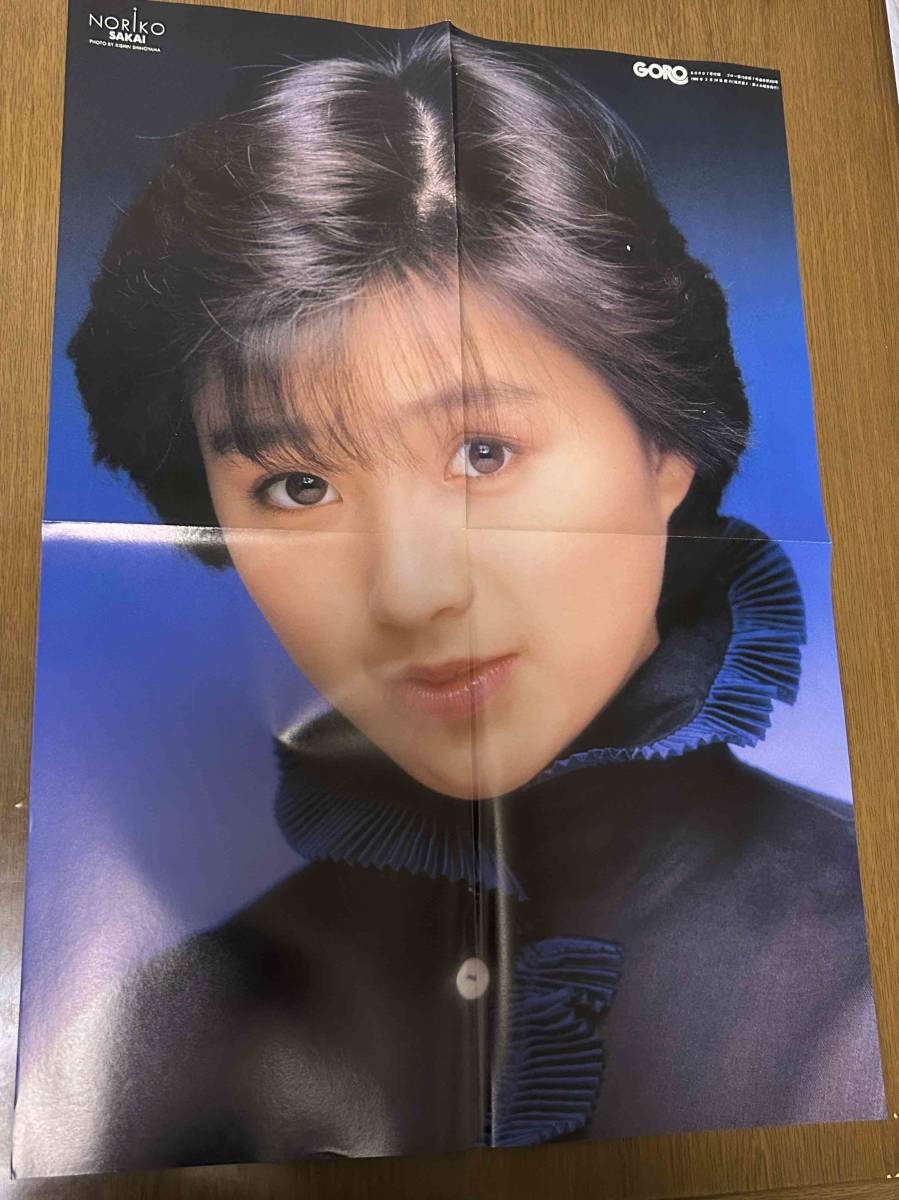 渡辺満里奈 酒井法子 ミックジャガー MICK JAGGER ポスター ２枚 57ｃｍ × 40ｃｍ GORO 7号 8号 の画像4