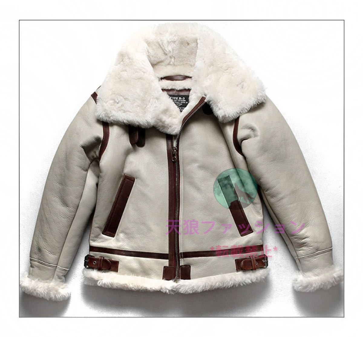 ○B-3 ムートン フライトジャケット 羊革+馬革 毛皮一体 天然革 シープ 
