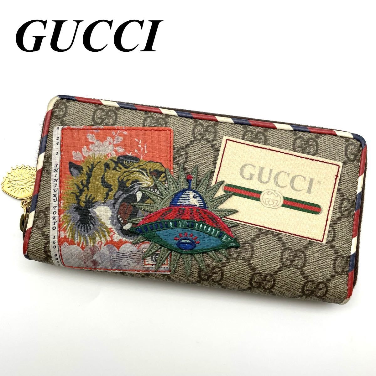 グッチ GUCCI GGスプリーム タイガー 二つ折り 折り財布 メンズ