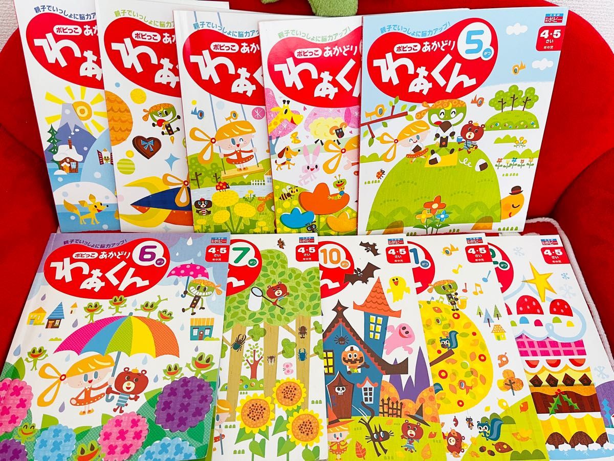 ポピっこ あかどり わぁくん 1234567101112月号     (共10册)