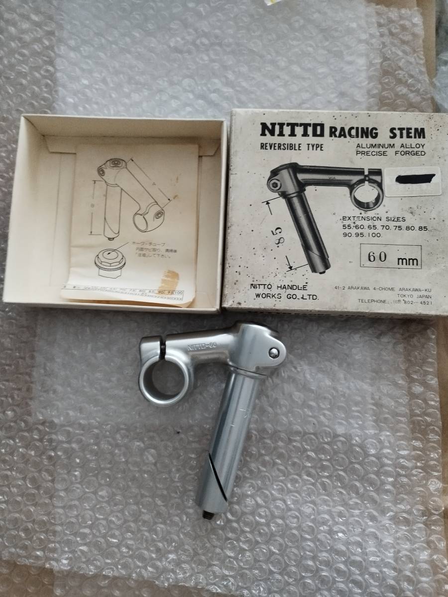 NITTO ステム 60mm box付き NITTO ステム 60mm box付き